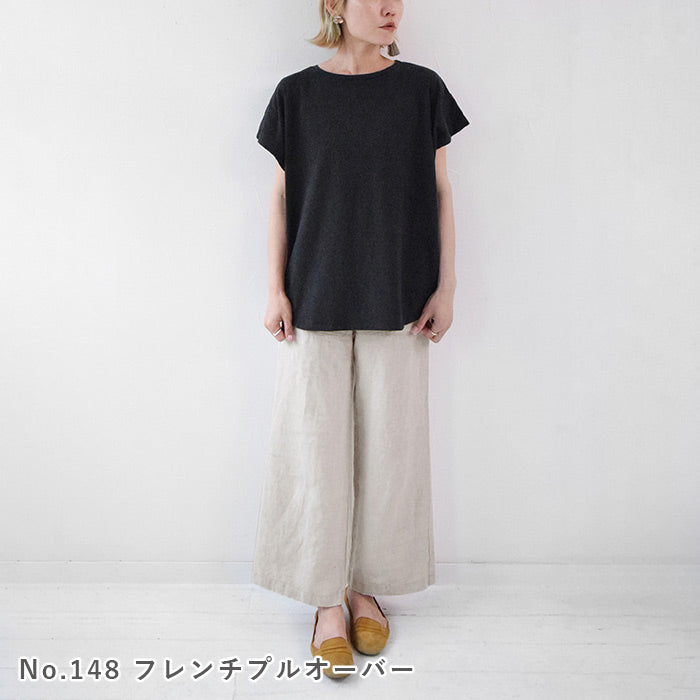 ツイストニット