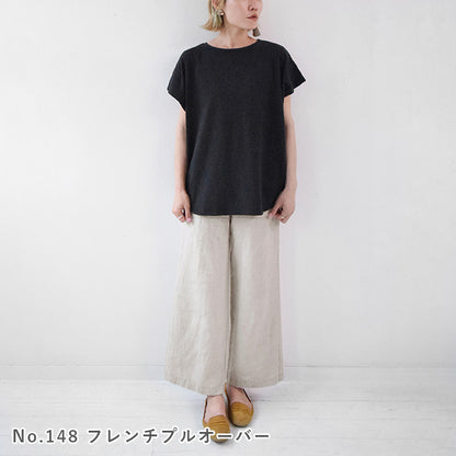 ツイストニット