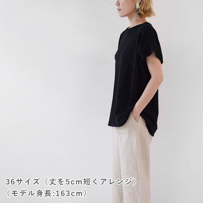 No.148 フレンチプルオーバー