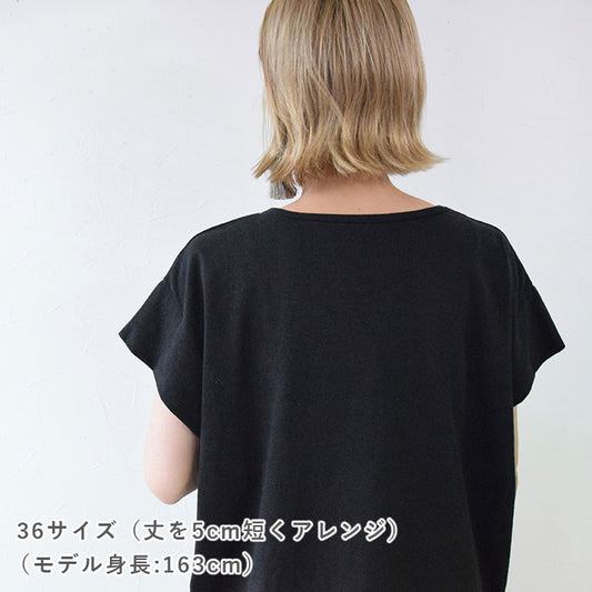 No.148 フレンチプルオーバー