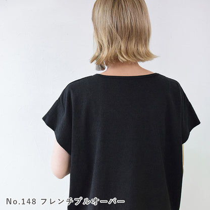 ツイストニット