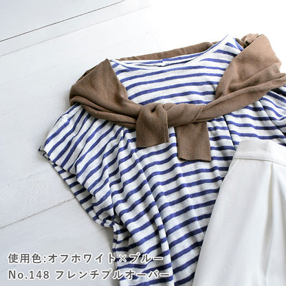 リネンフォギーボーダー