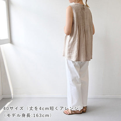 【動画でソーイング】No.150 スラックス