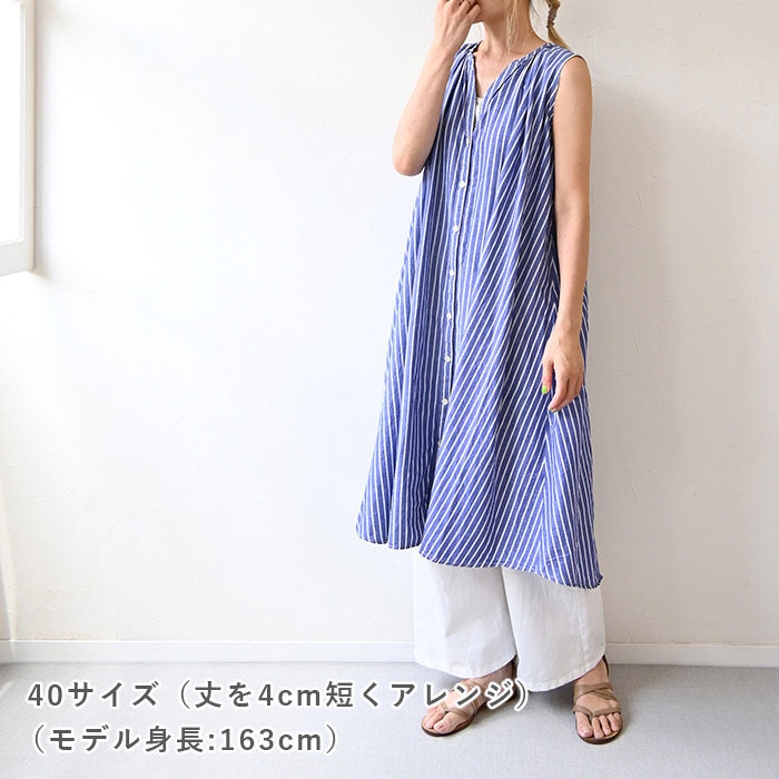【動画でソーイング】No.150 スラックス