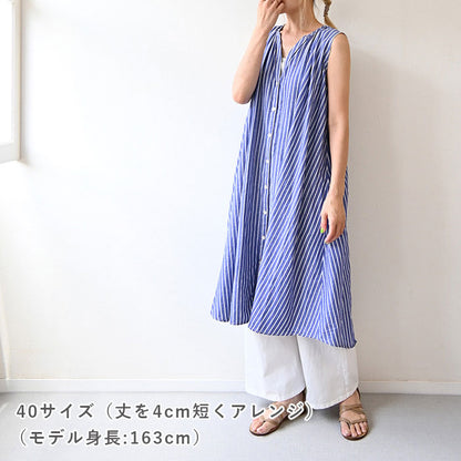 【動画でソーイング】No.150 スラックス