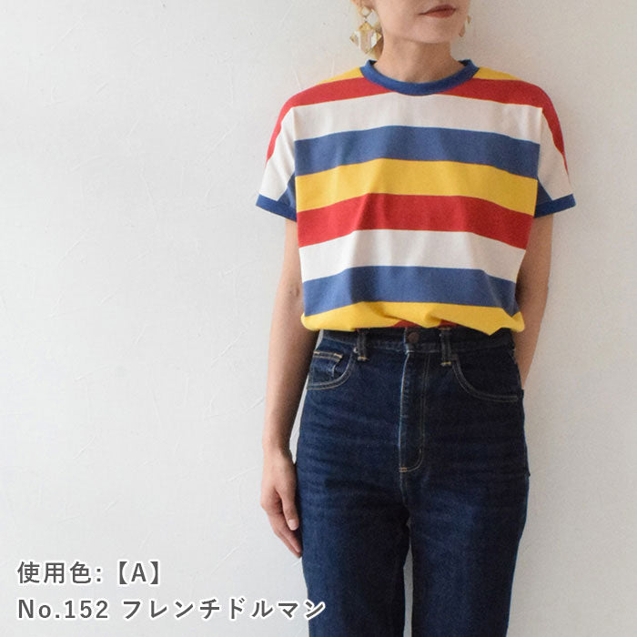 虹色ボーダー