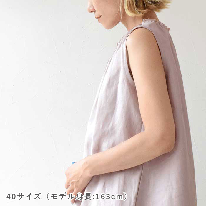 No.153 シャーリングブラウス