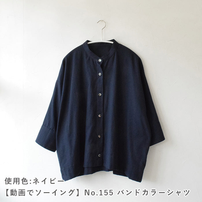 ナチュラルコットンピーチ