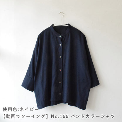 ナチュラルコットンピーチ