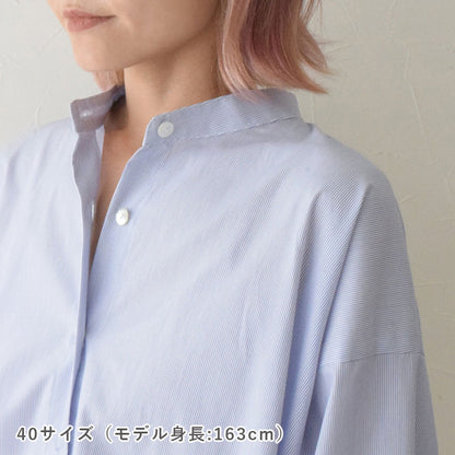 【動画でソーイング】No.155 バンドカラーシャツ