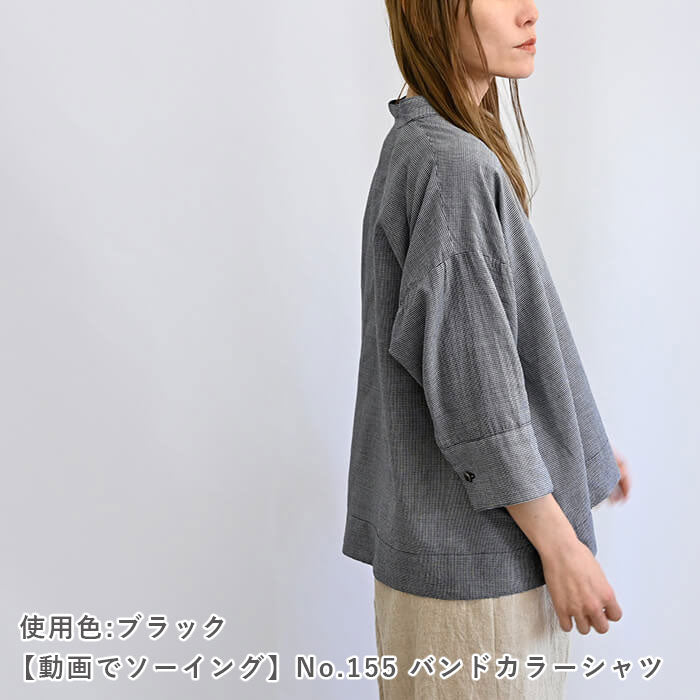 小さなギンガムローン 2mカット