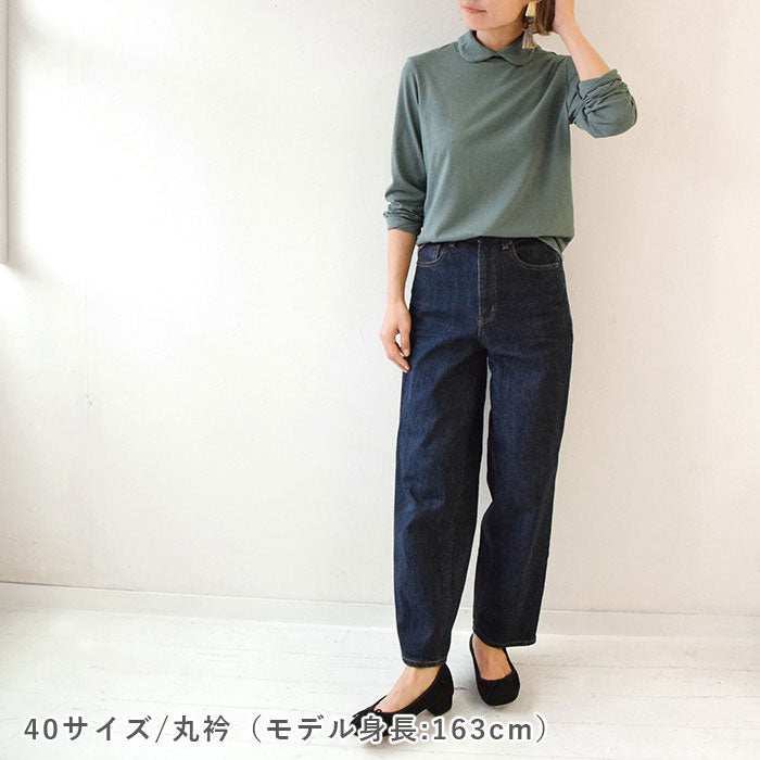【STEP UP】No.158 衿付きTシャツ