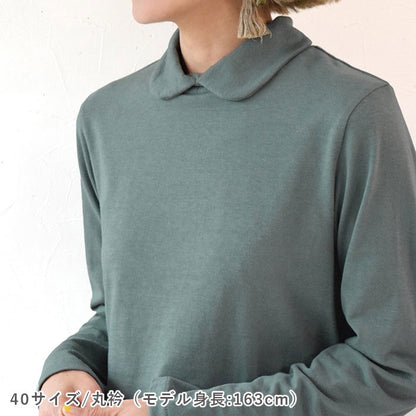 【STEP UP】No.158 衿付きTシャツ