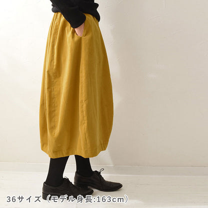 【STEP UP】No.159 カンパネラスカート
