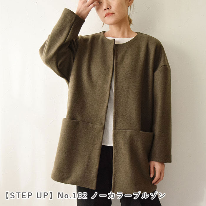 しっかりウール【カーキ】 – 生地と型紙のお店 Rick Rack