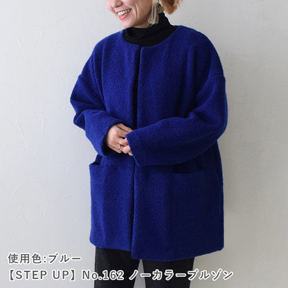 ウールリッチパイル