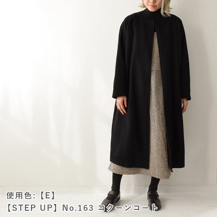 アンゴラブレンドウール – 生地と型紙のお店 Rick Rack