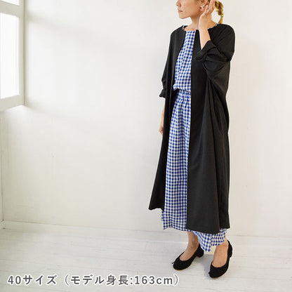 【STEP UP】No.163 コクーンコート