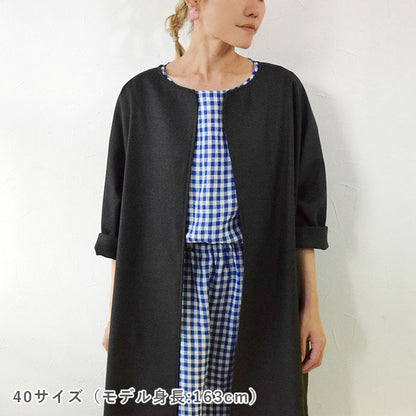 【STEP UP】No.163 コクーンコート