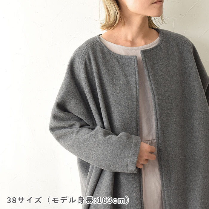 【STEP UP】No.163 コクーンコート