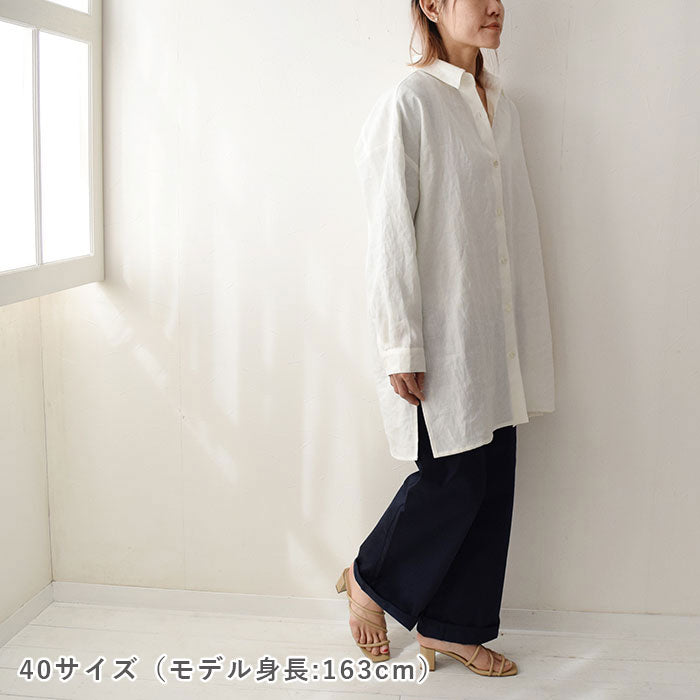 【STEP UP】No.165 大きいシャツ