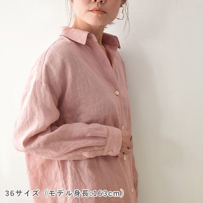 【STEP UP】No.165 大きいシャツ