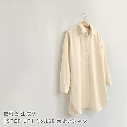 ヴィンテージオックス