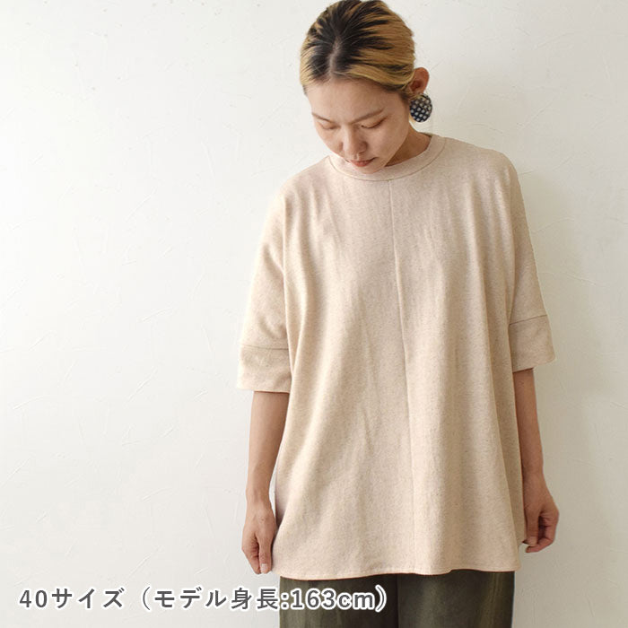 【STEP UP】No.170 スクエアTシャツ
