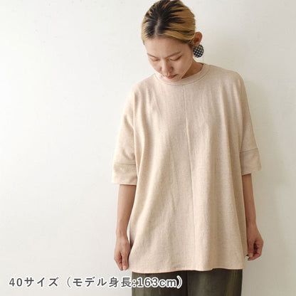 【STEP UP】No.170 スクエアTシャツ