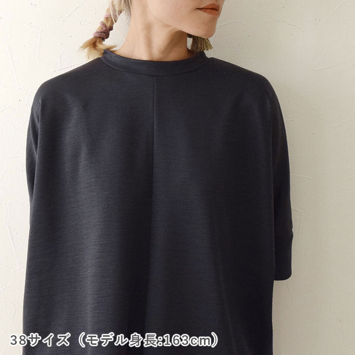 【STEP UP】No.170 スクエアTシャツ