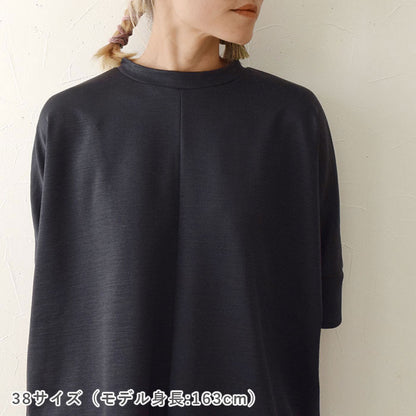 【STEP UP】No.170 スクエアTシャツ