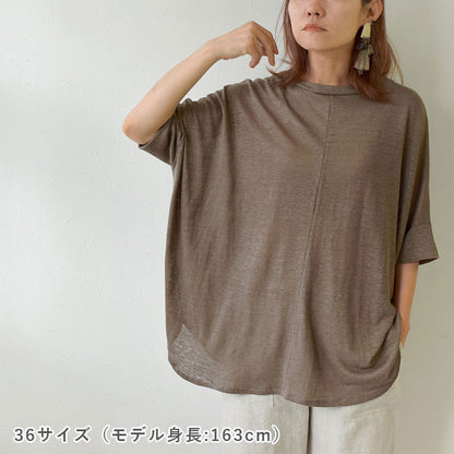 【STEP UP】No.170 スクエアTシャツ