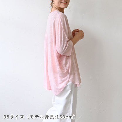 【STEP UP】No.170 スクエアTシャツ