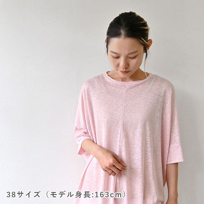 【STEP UP】No.170 スクエアTシャツ