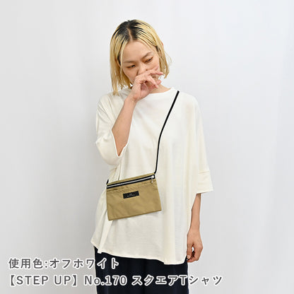 ベーシックフライス