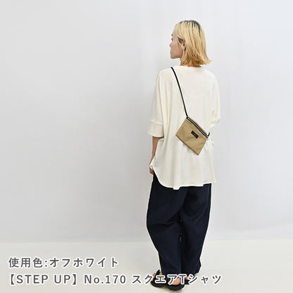 ベーシックフライス