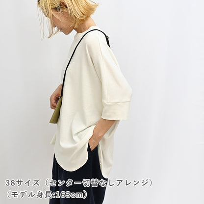 【STEP UP】No.170 スクエアTシャツ