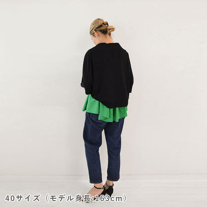 【STEP UP】No.174 ボレロ