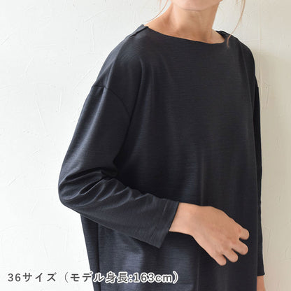 【STEP UP】No.175 ロングコクーンワンピース