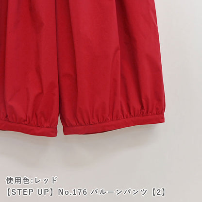 しわにならない！タイプライター