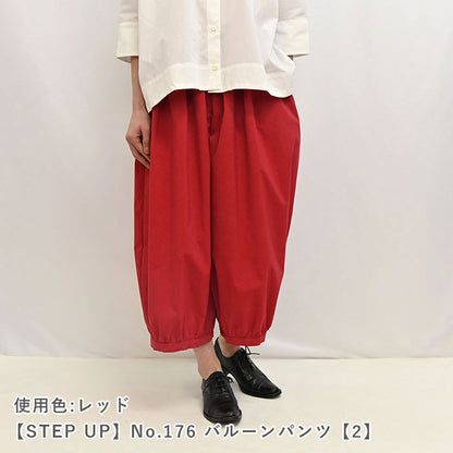 しわにならない！タイプライター