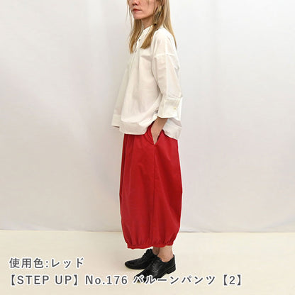 しわにならない！タイプライター