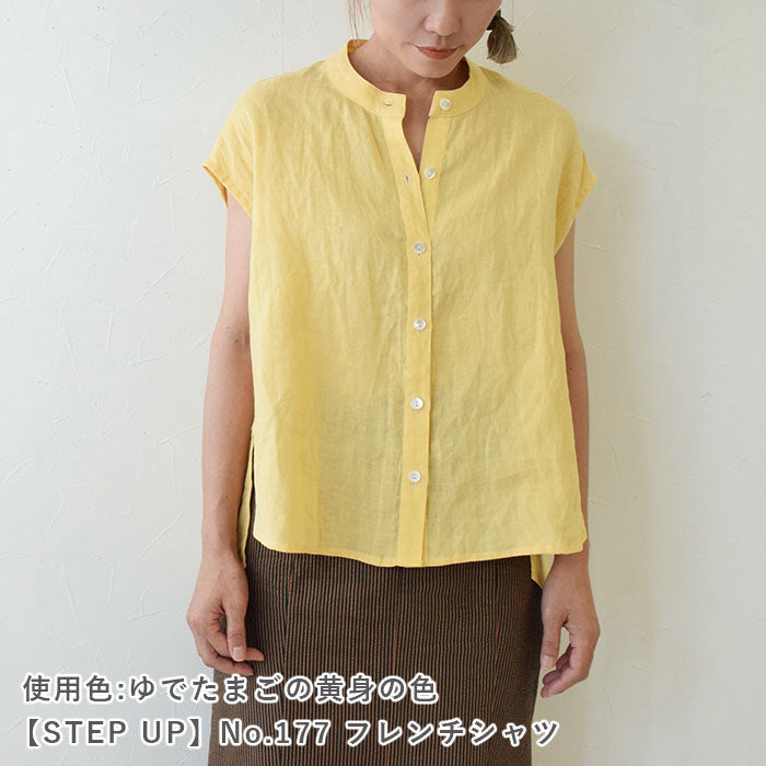肌になじむ薄手リネン
