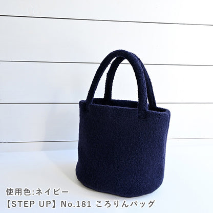 ウールリッチパイル