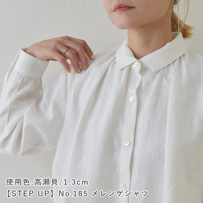 貝ボタン
