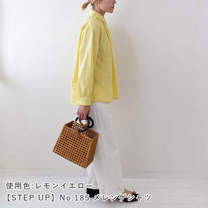 【細番手】綿×フレンチリネンシャンブレー