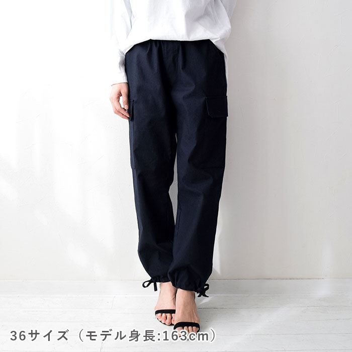 【STEP UP】No.187 カーゴパンツ