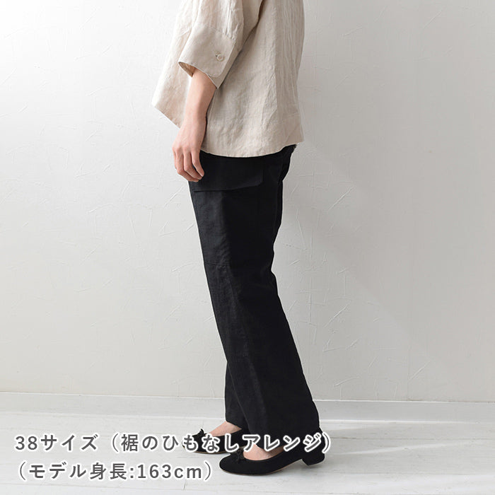 【STEP UP】No.187 カーゴパンツ