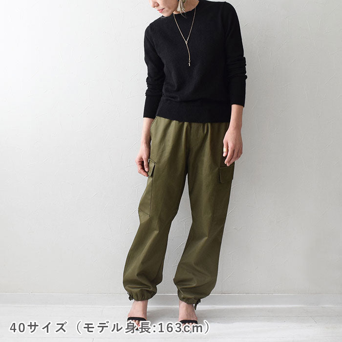 【STEP UP】No.187 カーゴパンツ