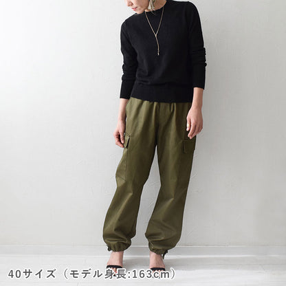 【STEP UP】No.187 カーゴパンツ